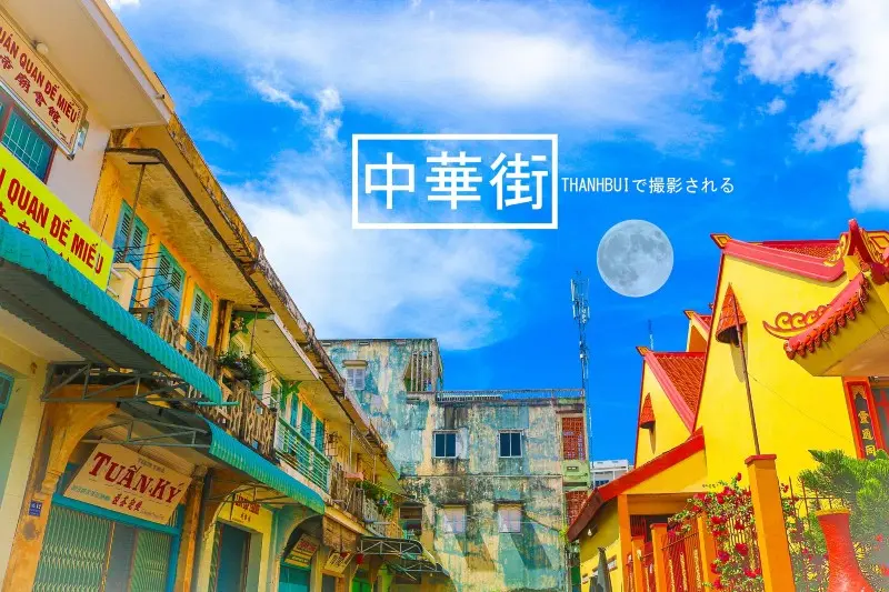 Một ng&agrave;y kh&aacute;m ph&aacute; T&acirc;n Ch&acirc;u cực độc đ&aacute;o c&ugrave;ng anh ch&agrave;ng Thanh B&ugrave;i 4