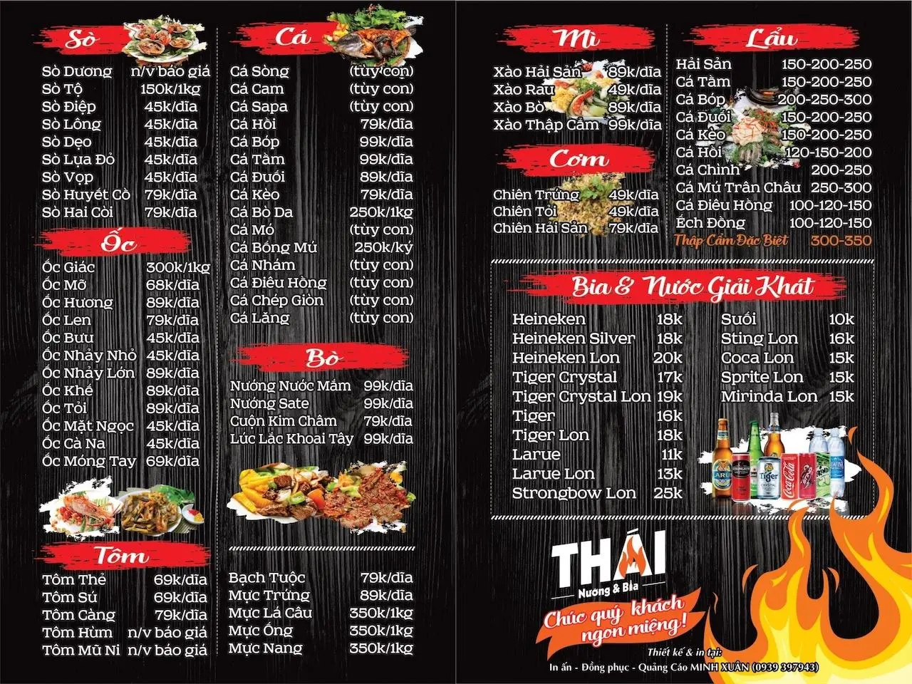 No n&ecirc; căng cả bụng với bữa hải sản thơm ngon tại Qu&aacute;n Th&aacute;i Nướng 6