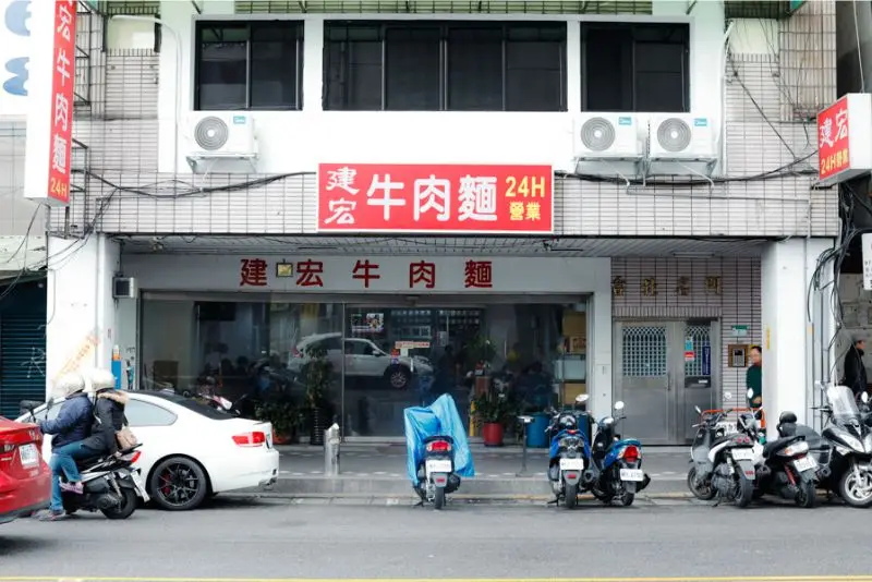 M&igrave; b&ograve; Đ&agrave;i Loan d&ugrave; thưởng thức bao lần vẫn cứ ho&agrave;i xao xuyến 10