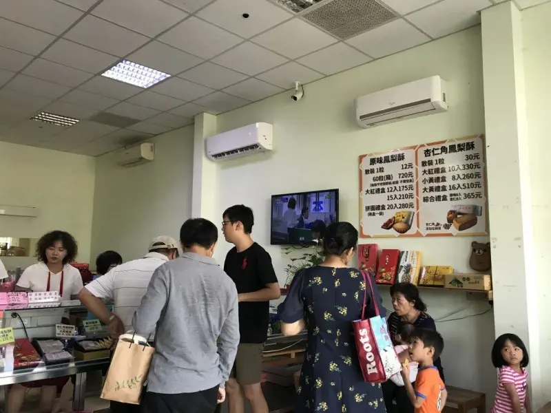Ngọt thơm vị b&aacute;nh dứa Đ&agrave;i Loan khiến c&aacute;c t&iacute;n đồ ẩm thực say đắm 11