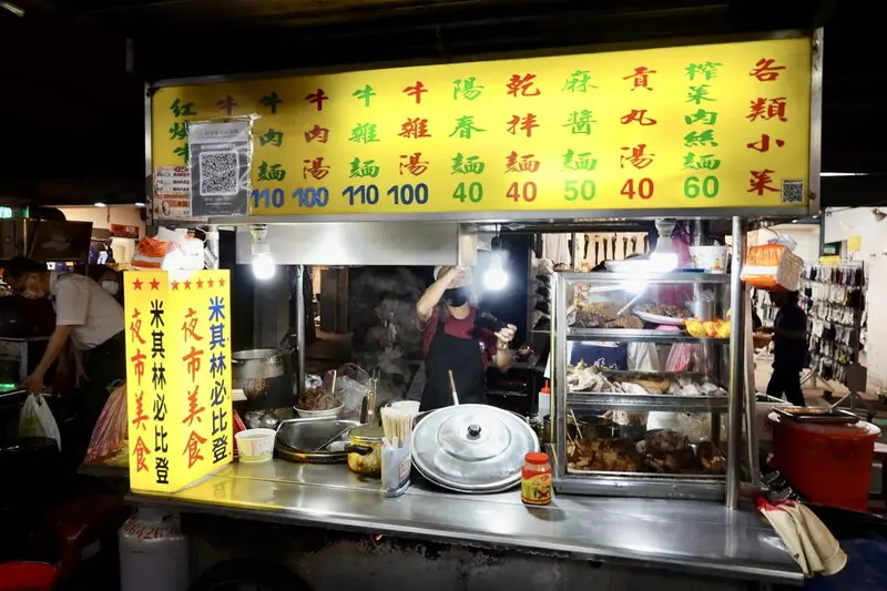 Chợ đ&ecirc;m Raohe trung t&acirc;m văn h&oacute;a v&agrave; hương vị của Đ&agrave;i Bắc 9