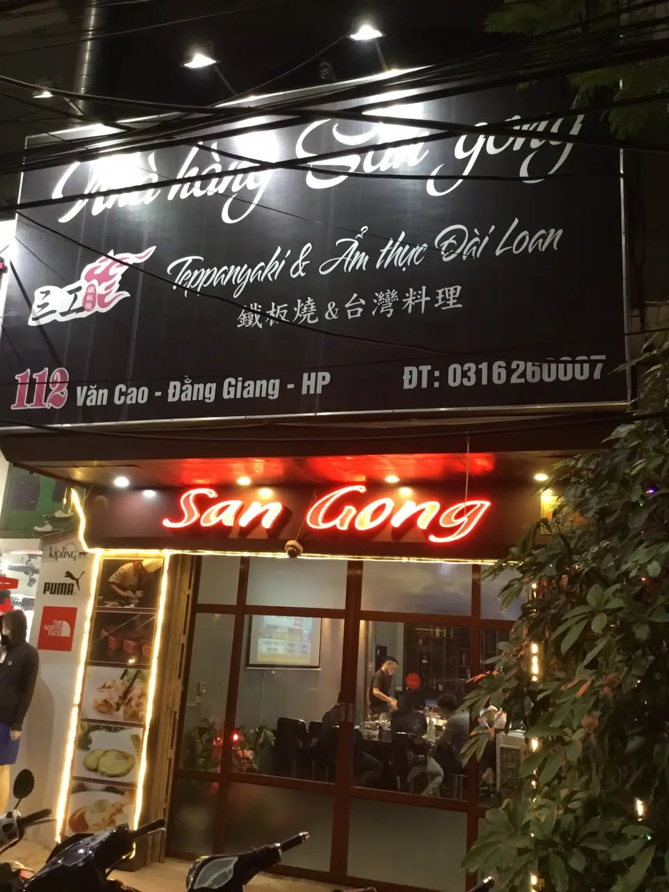 Một tho&aacute;ng đặc biệt tại Teppangaki Ẩm Thực Đ&agrave;i Loan (San Gong Hai Phong) 2