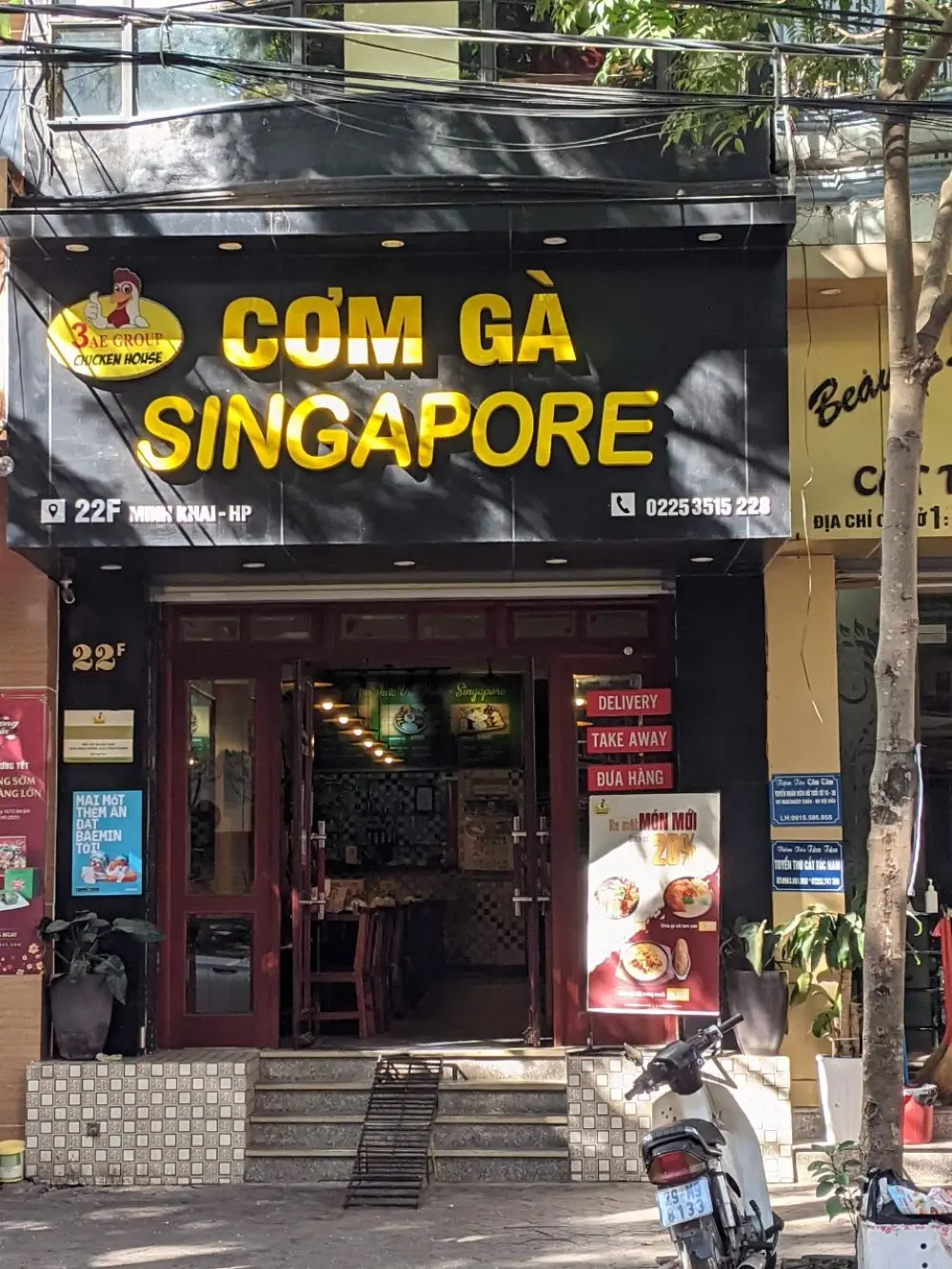 Thưởng thức đại tiệc thịnh soạn tại Nh&agrave; h&agrave;ng Cơm g&agrave; Singapore 2