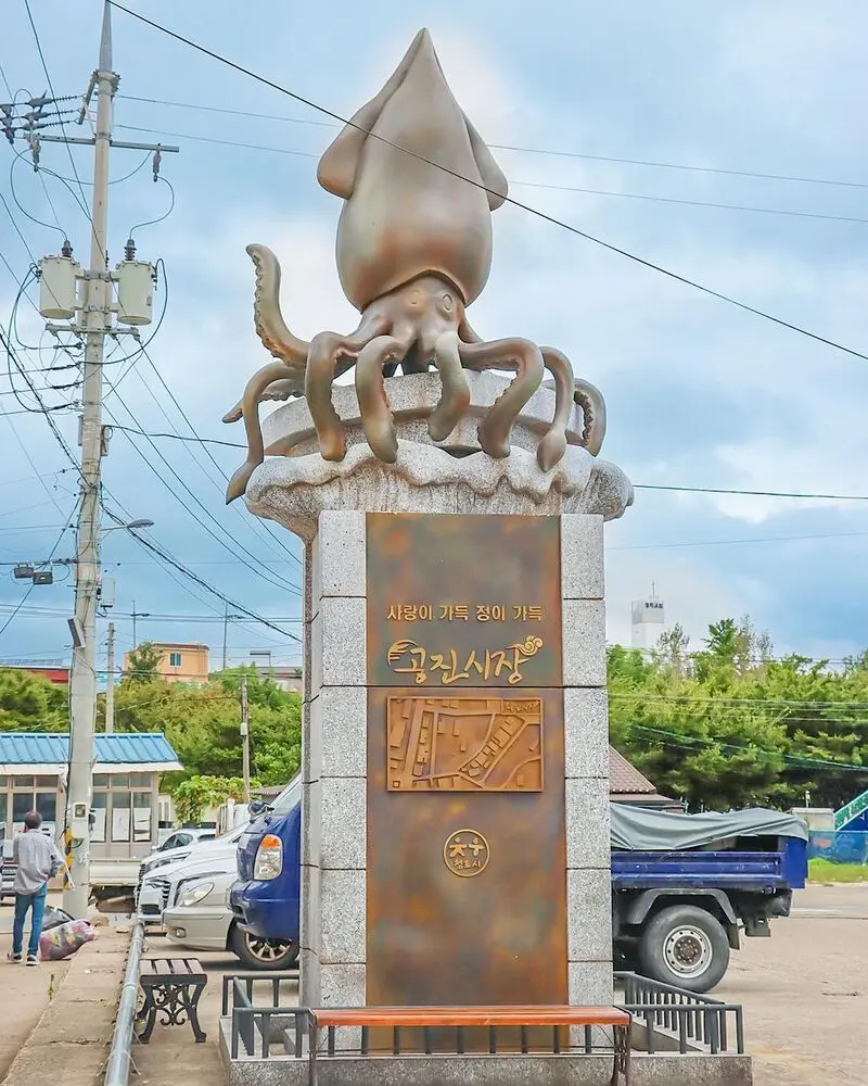 Gongjin: L&agrave;ng ch&agrave;i trong Hometown Cha-Cha-Cha đẹp như tranh 5