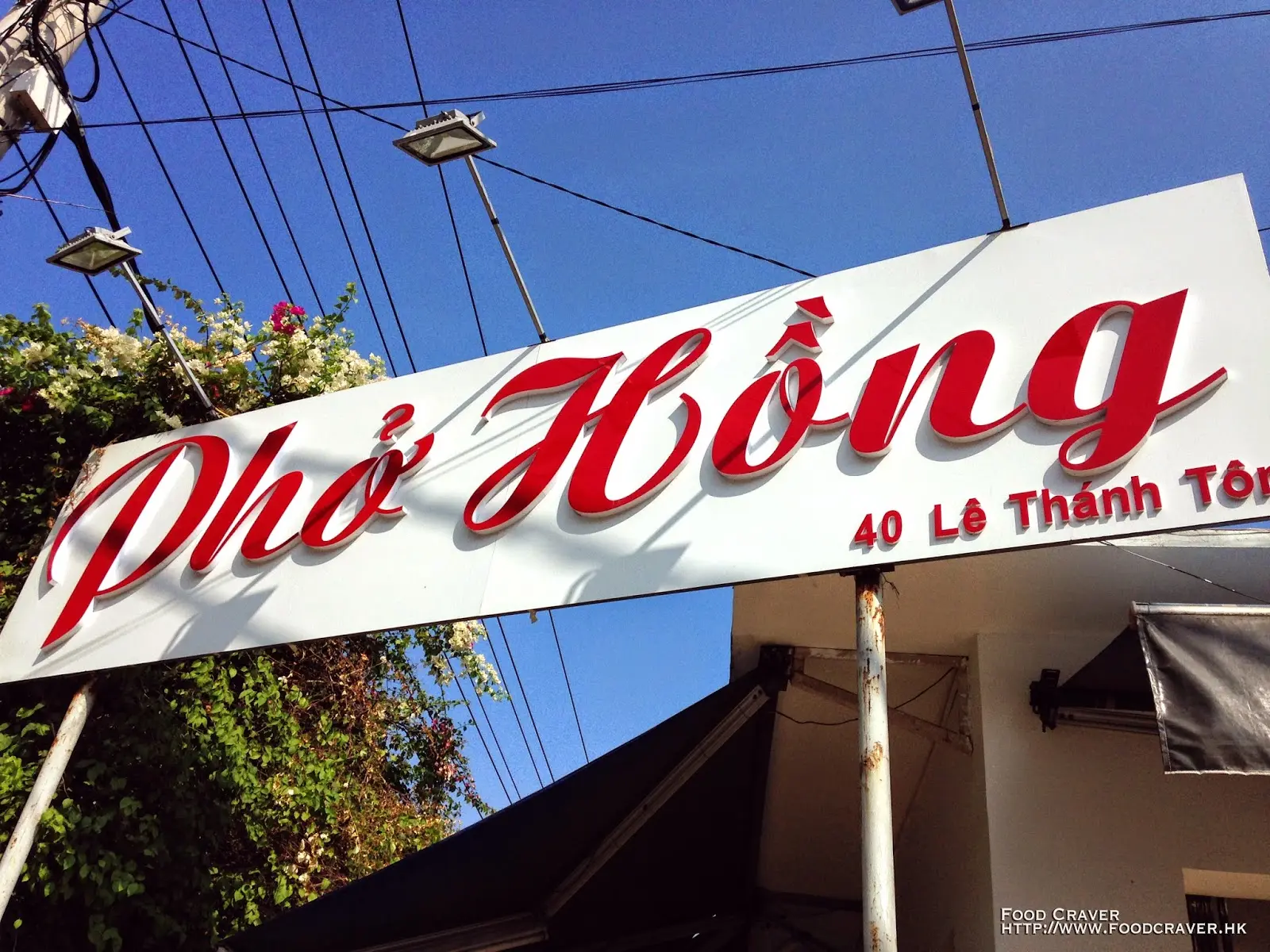 Bụng đ&oacute;i rồi, thử ngay t&ocirc; Phở Nha Trang n&oacute;ng hổi, ngon l&agrave;nh đ&acirc;y 8