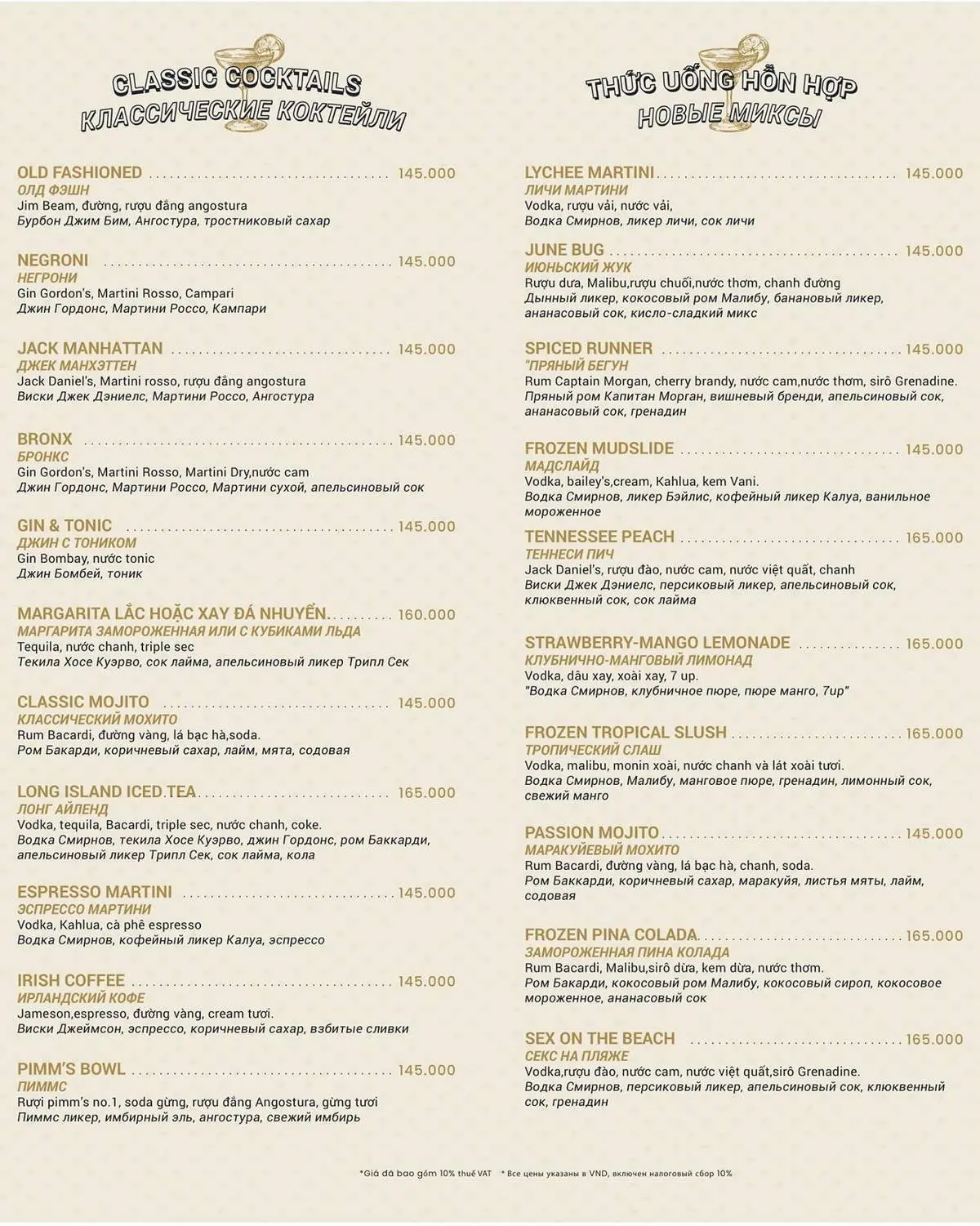 Lousiana Brewhouse Nha Trang - Nh&agrave; h&agrave;ng &Aacute; &Acirc;u nổi bần bật với hương vị bia tự nấu tại chỗ 21