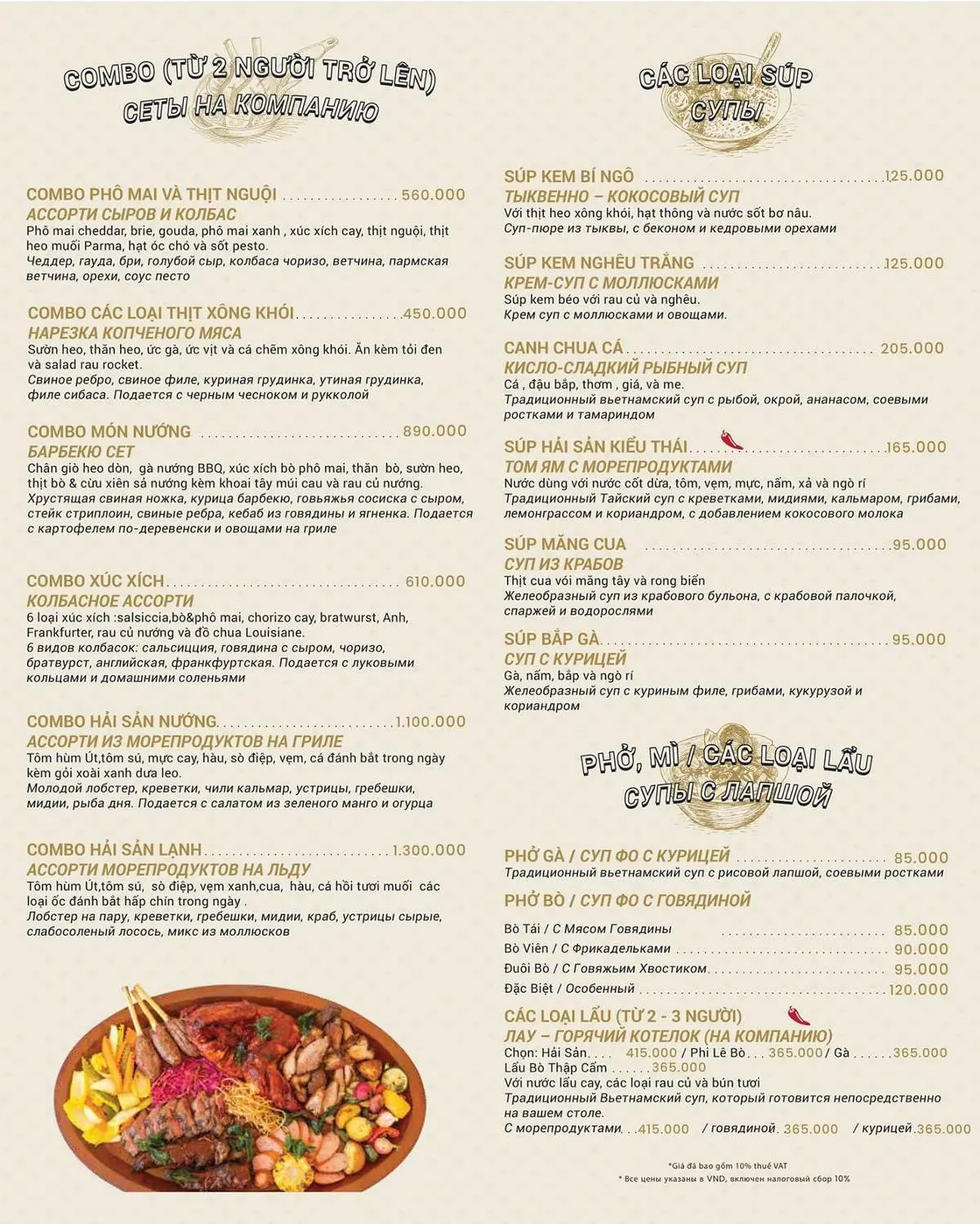 Lousiana Brewhouse Nha Trang - Nh&agrave; h&agrave;ng &Aacute; &Acirc;u nổi bần bật với hương vị bia tự nấu tại chỗ 11