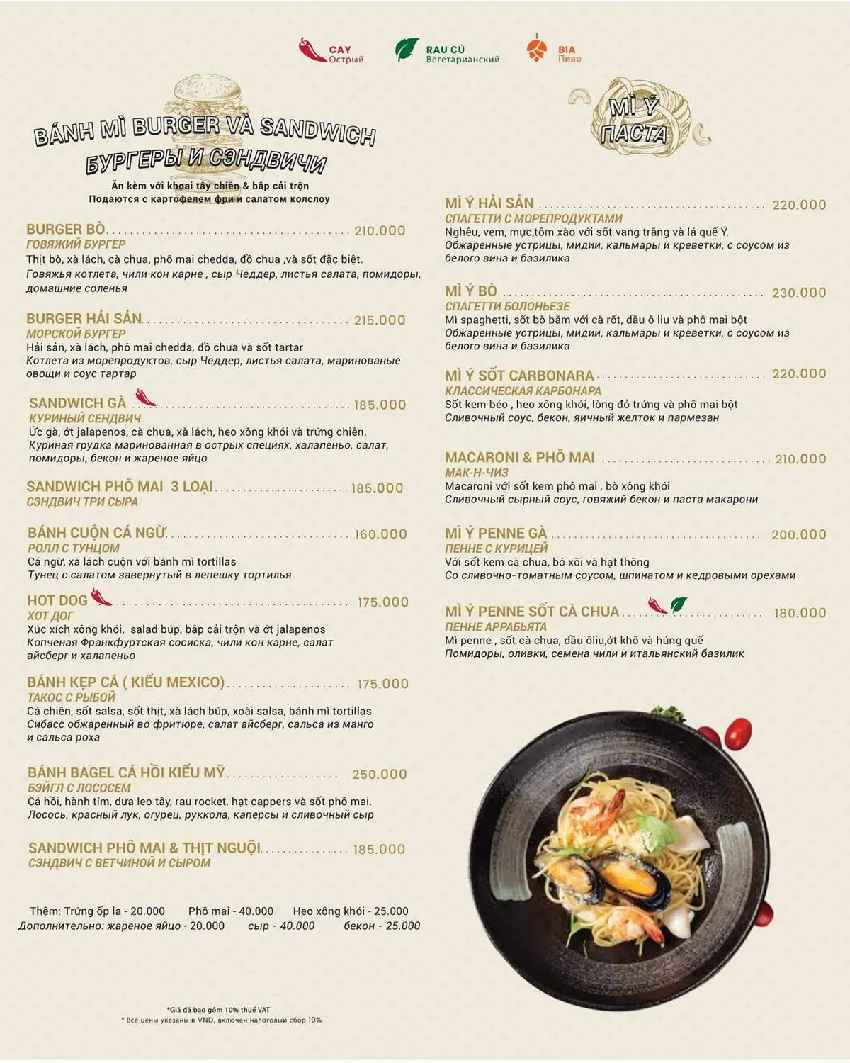 Lousiana Brewhouse Nha Trang - Nh&agrave; h&agrave;ng &Aacute; &Acirc;u nổi bần bật với hương vị bia tự nấu tại chỗ 15