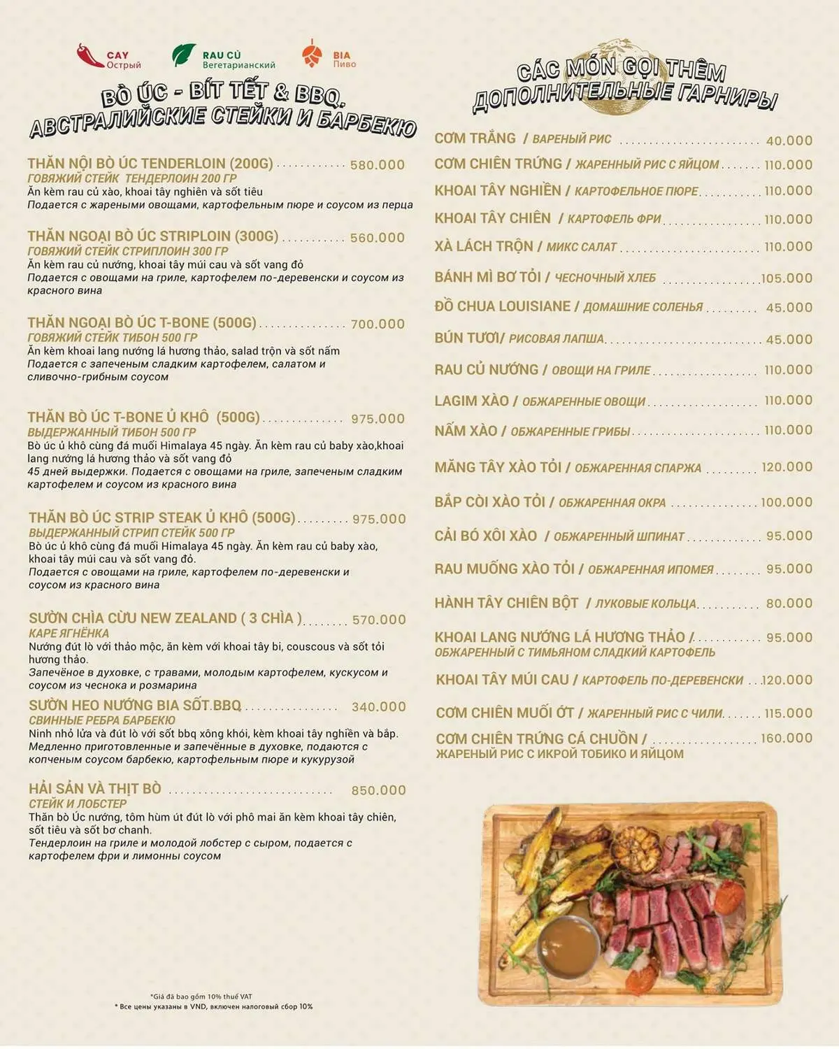 Lousiana Brewhouse Nha Trang - Nh&agrave; h&agrave;ng &Aacute; &Acirc;u nổi bần bật với hương vị bia tự nấu tại chỗ 14