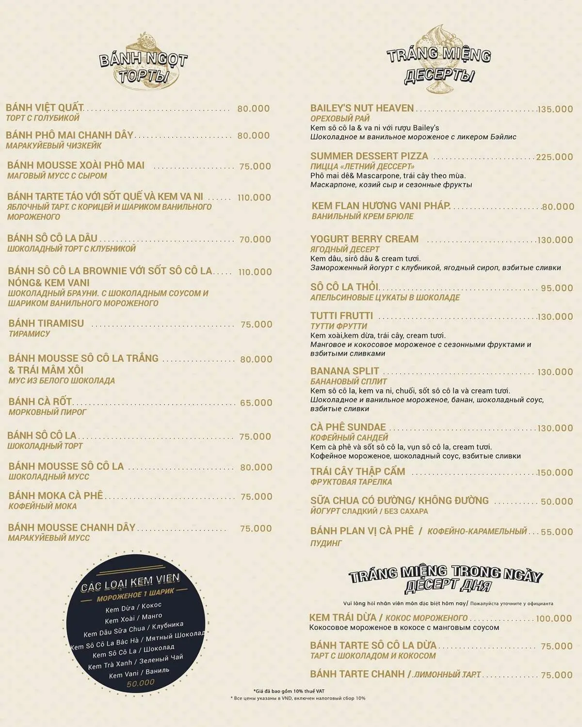 Lousiana Brewhouse Nha Trang - Nh&agrave; h&agrave;ng &Aacute; &Acirc;u nổi bần bật với hương vị bia tự nấu tại chỗ 18
