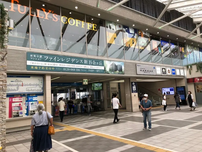 Kanagawa điểm c&acirc;n bằng ho&agrave;n hảo giữa thi&ecirc;n nhi&ecirc;n v&agrave; đ&ocirc; thị Nhật Bản 7