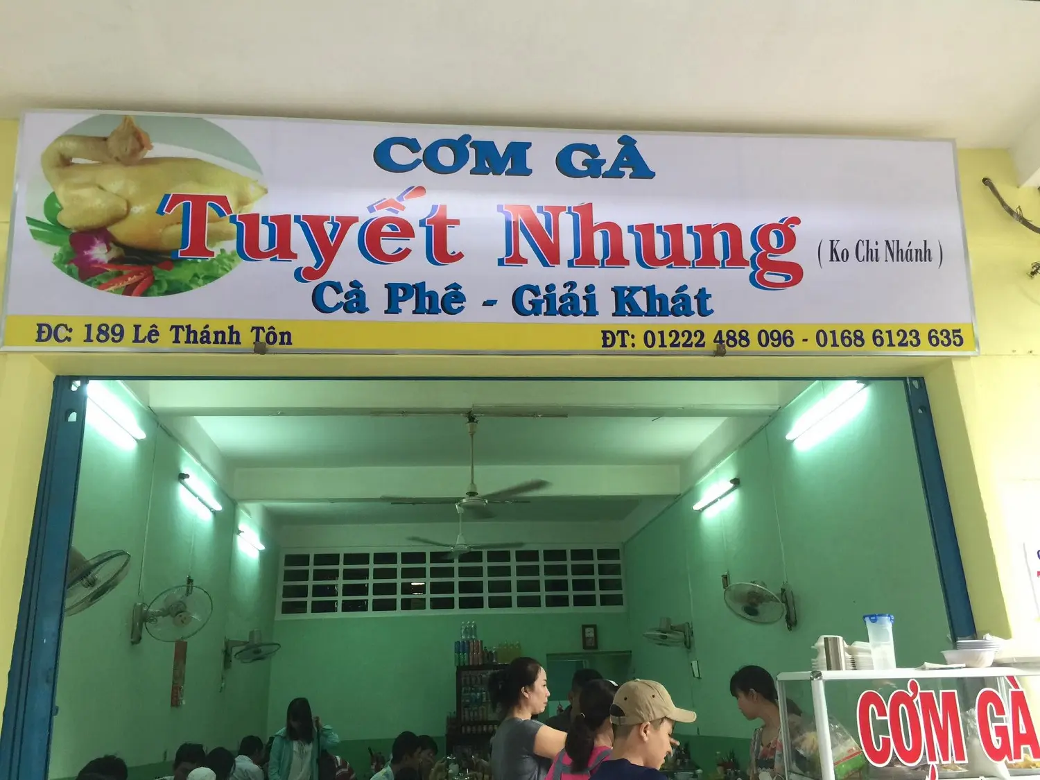Nếu c&oacute; dịp dừng ch&acirc;n Ph&uacute; Y&ecirc;n, bạn chớ bỏ lỡ m&oacute;n Cơm g&agrave; Tuyết Nhung thơm ngon kh&oacute; cưỡng 2