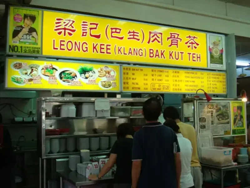 Bak Kut Teh, m&oacute;n ăn thanh tao của ẩm thực Singapore 8