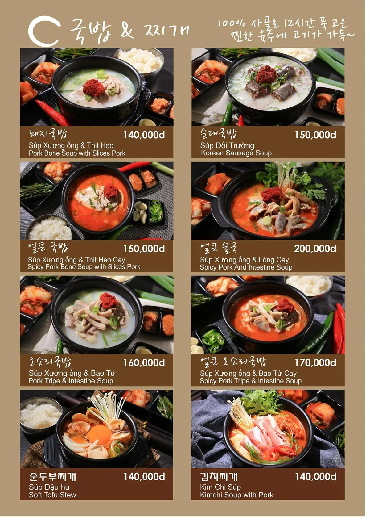Jinguk Restaurant - Nh&agrave; h&agrave;ng chuy&ecirc;n c&aacute;c m&oacute;n H&agrave;n Quốc với thực đơn đa dạng 3
