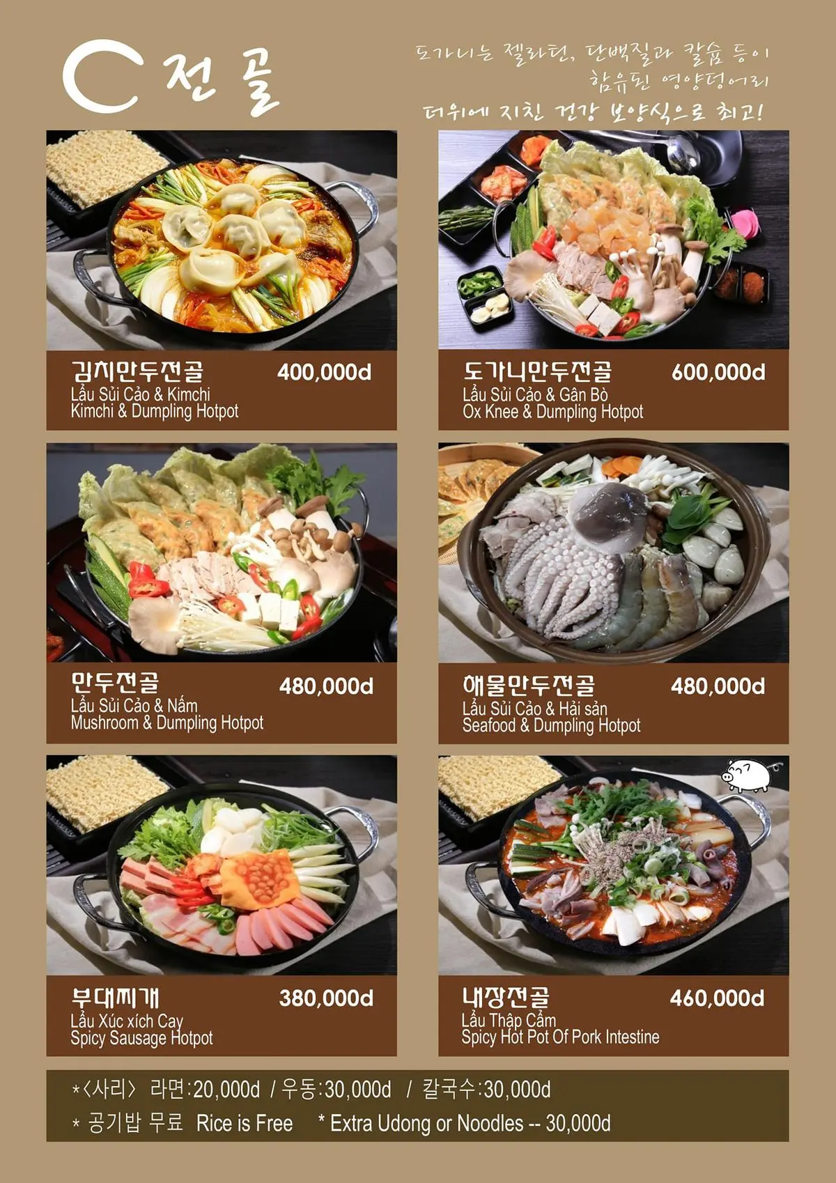 Jinguk Restaurant - Nh&agrave; h&agrave;ng chuy&ecirc;n c&aacute;c m&oacute;n H&agrave;n Quốc với thực đơn đa dạng 8