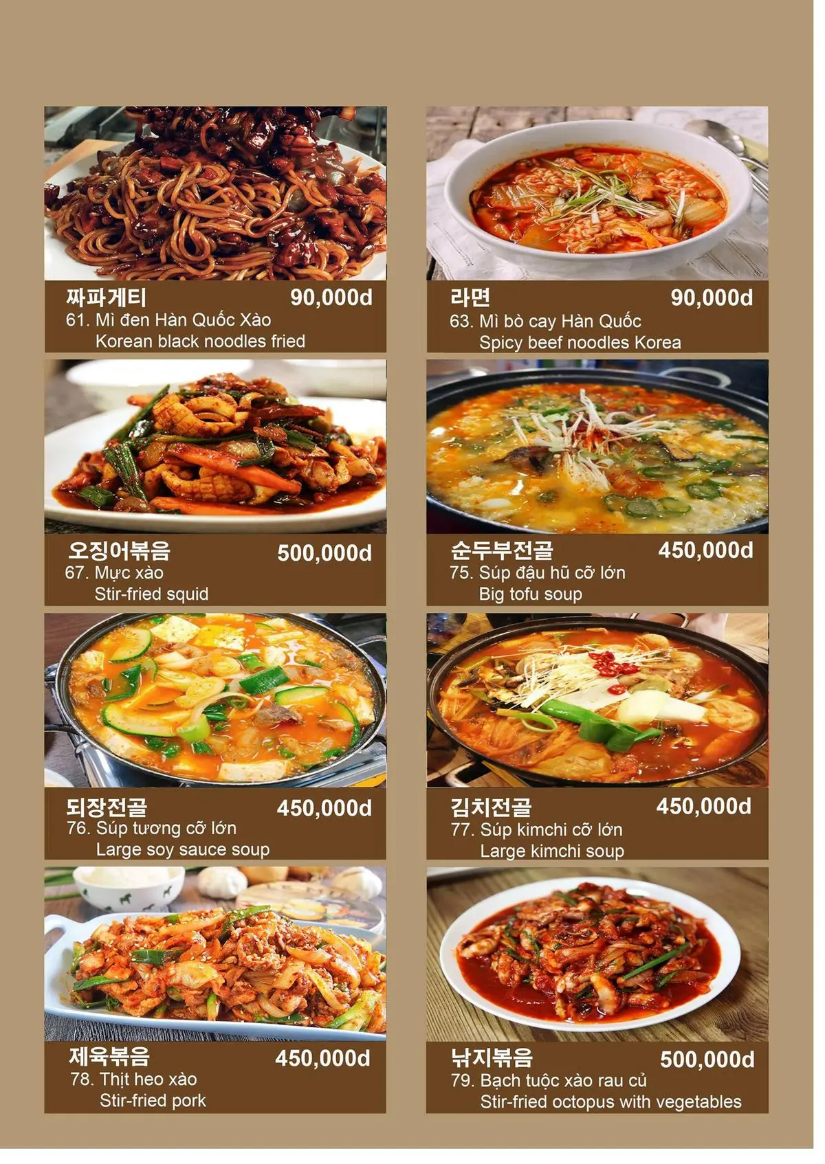 Jinguk Restaurant - Nh&agrave; h&agrave;ng chuy&ecirc;n c&aacute;c m&oacute;n H&agrave;n Quốc với thực đơn đa dạng 10